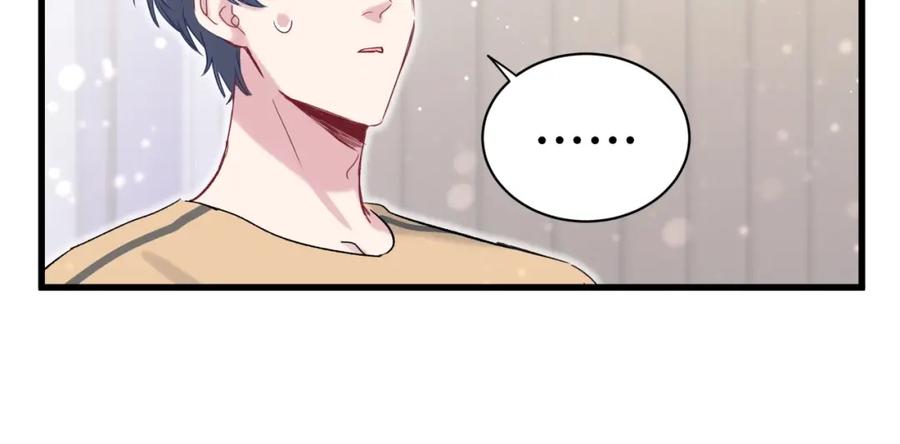 哪里来的大宝贝 第45话 怎么不理人 第38页