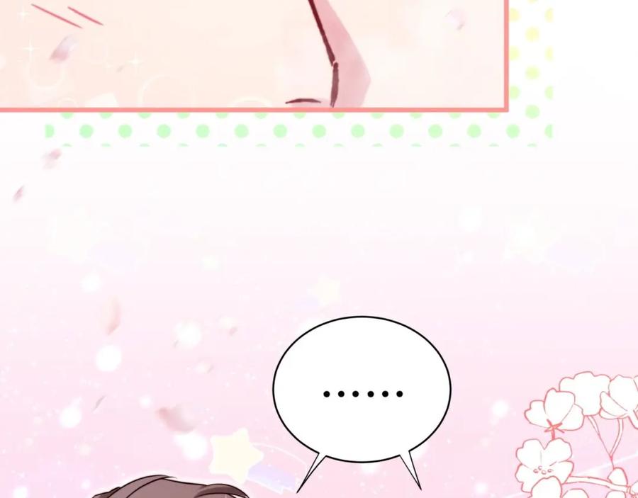 哪里来的大宝贝 第45话 怎么不理人 第134页