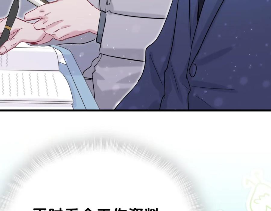 哪里来的大宝贝 第45话 怎么不理人 第22页