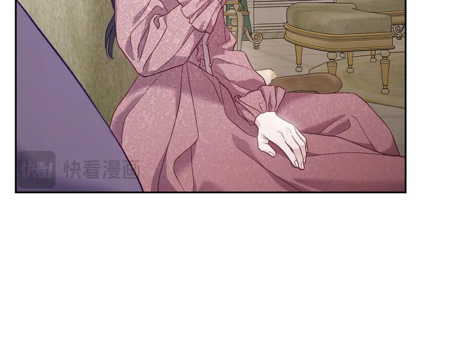 月光图书馆 - 第48话 大公的过去 - 第26张图