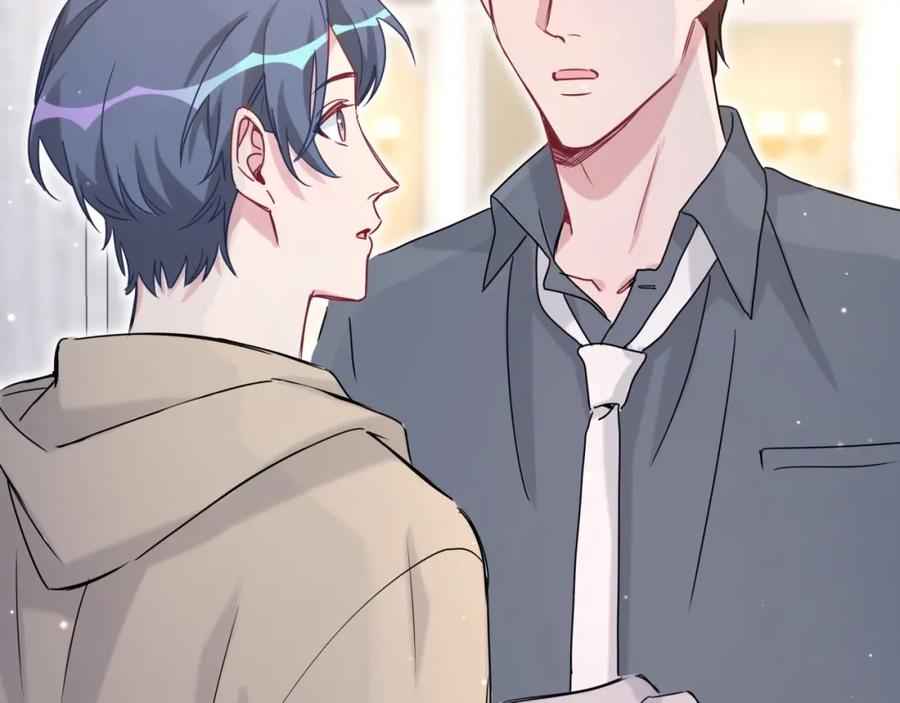 哪里来的大宝贝 第45话 怎么不理人 第67页
