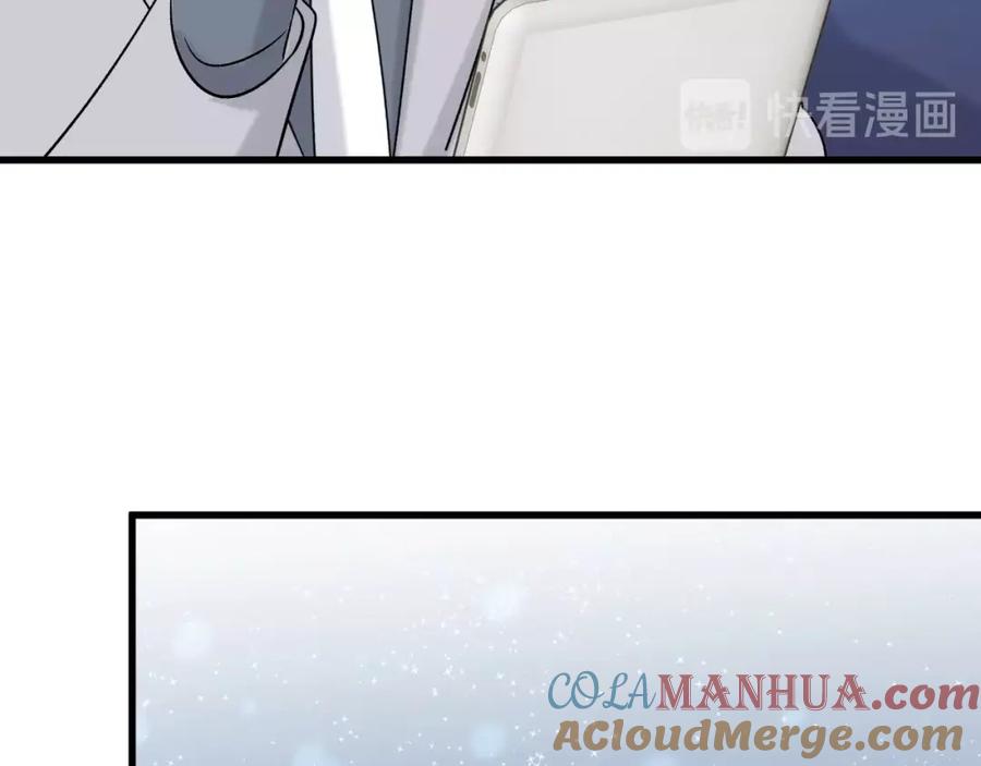 哪里来的大宝贝 第45话 怎么不理人 第17页