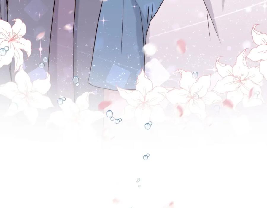 哪里来的大宝贝 第45话 怎么不理人 第136页