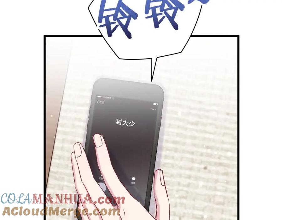 哪里来的大宝贝 第45话 怎么不理人 第177页