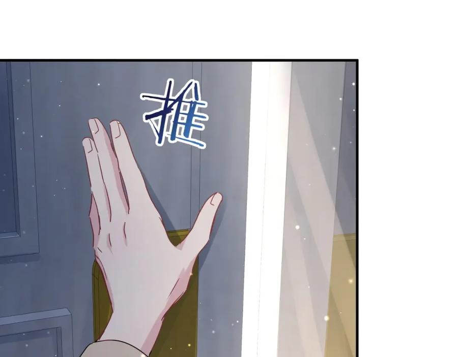 哪里来的大宝贝 第45话 怎么不理人 第64页