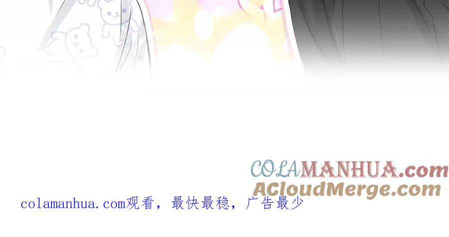 哪里来的大宝贝 第45话 怎么不理人 第193页