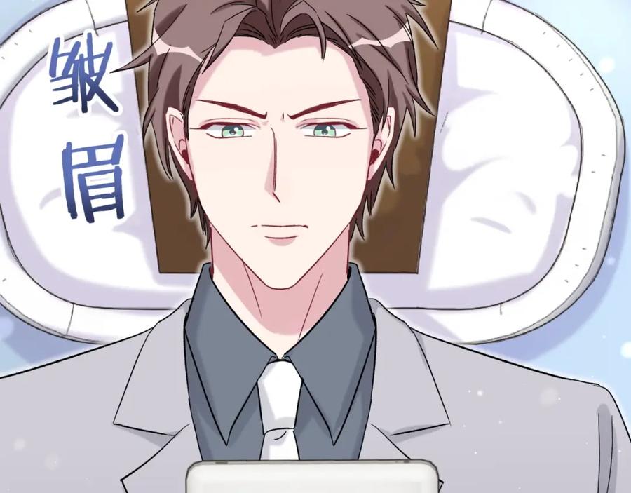 哪里来的大宝贝 第45话 怎么不理人 第10页