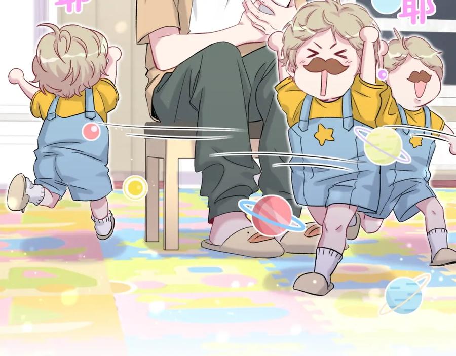 哪里来的大宝贝 第45话 怎么不理人 第36页