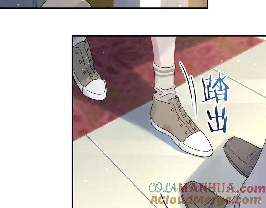 哪里来的大宝贝 第45话 怎么不理人 第65页