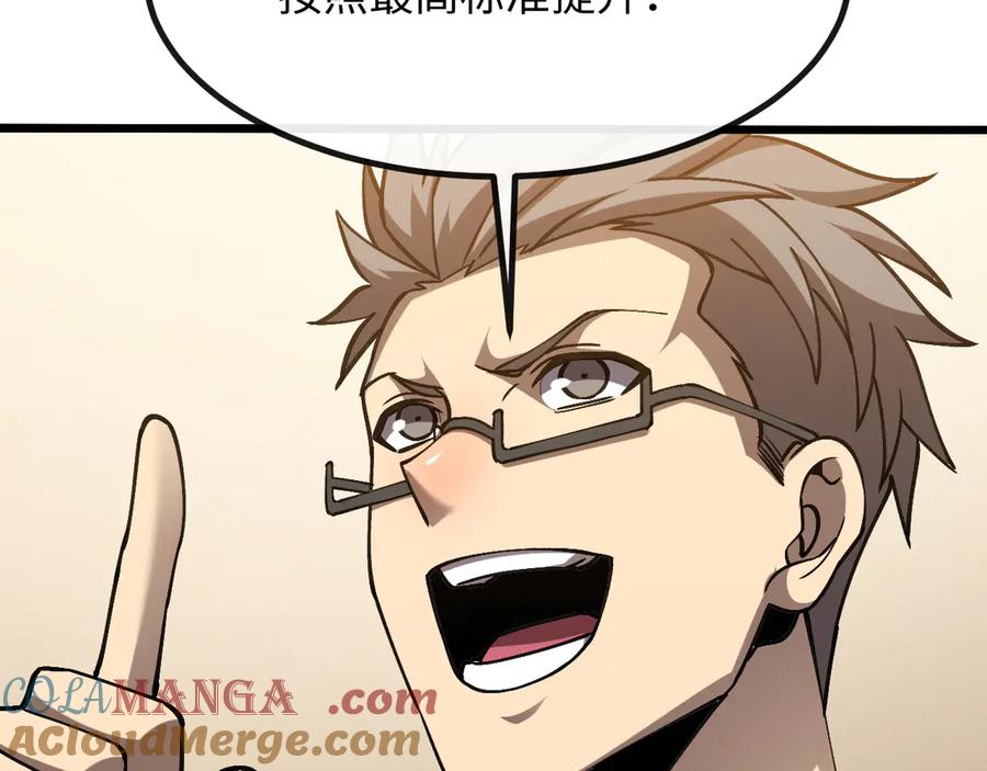 斩灵少女：我契约的全是上古神兵 - 第三话 此曲，破阵 - 第101张图