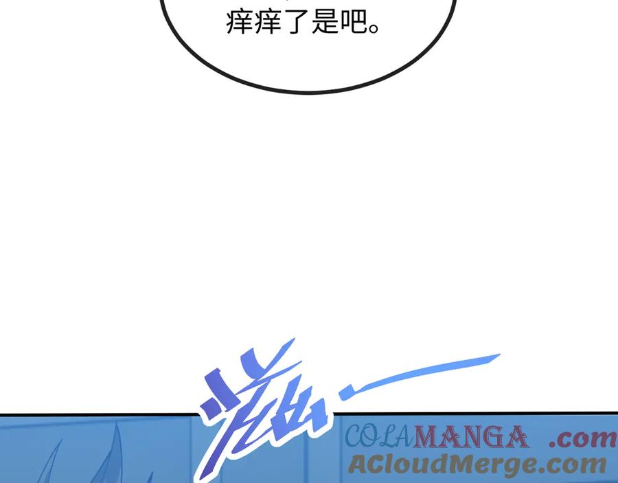 斩灵少女：我契约的全是上古神兵 - 第三话 此曲，破阵 - 第77张图