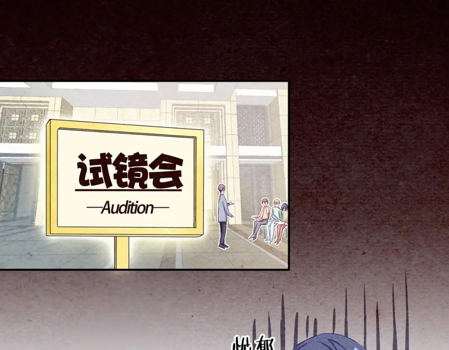 哪里来的大宝贝 第3话 身上的印记 第64页
