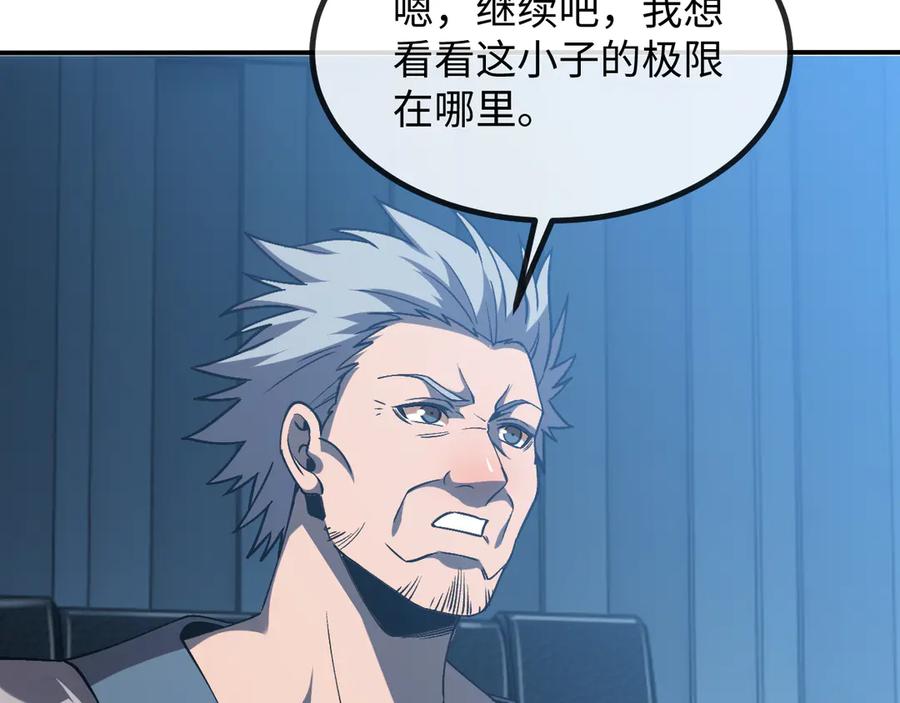 斩灵少女：我契约的全是上古神兵 - 第三话 此曲，破阵 - 第42张图