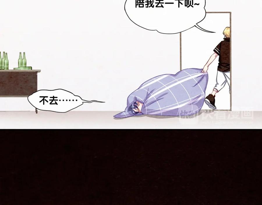 哪里来的大宝贝 第3话 身上的印记 第63页