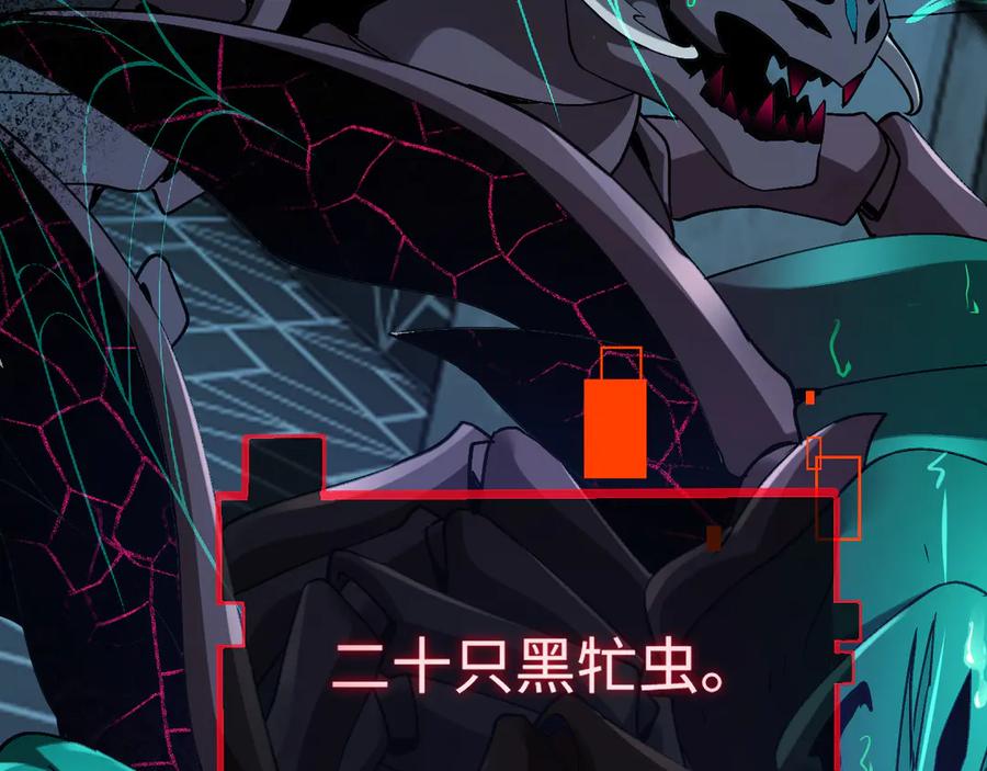 斩灵少女：我契约的全是上古神兵 - 第三话 此曲，破阵 - 第46张图