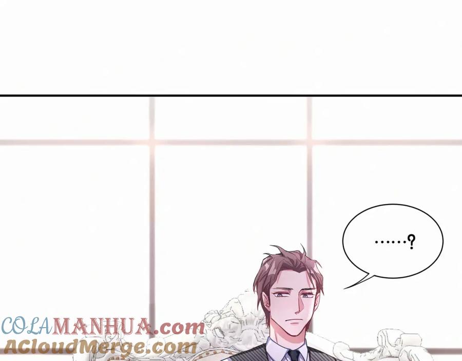 哪里来的大宝贝 第3话 身上的印记 第21页