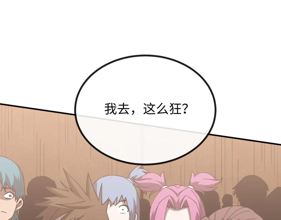 斩灵少女：我契约的全是上古神兵 - 第三话 此曲，破阵 - 第68张图