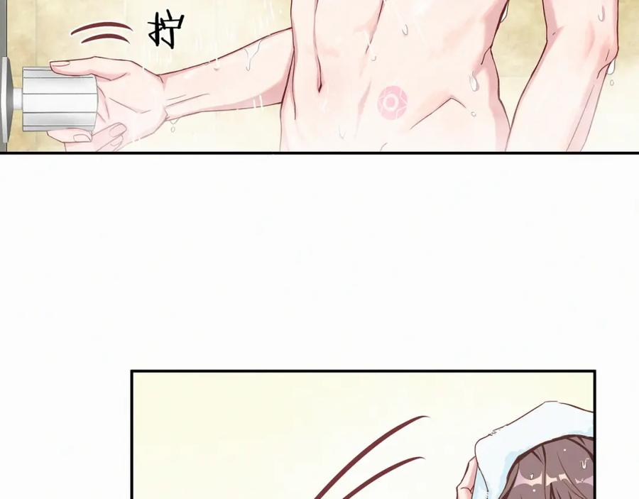 哪里来的大宝贝 第3话 身上的印记 第128页