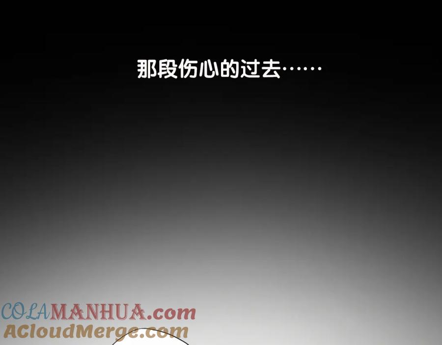 哪里来的大宝贝 第3话 身上的印记 第57页