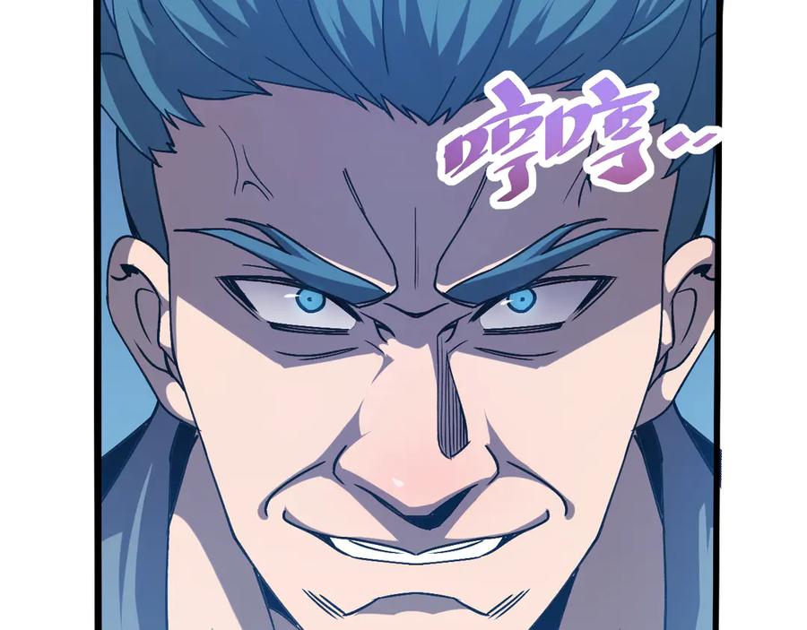 斩灵少女：我契约的全是上古神兵 - 第三话 此曲，破阵 - 第95张图