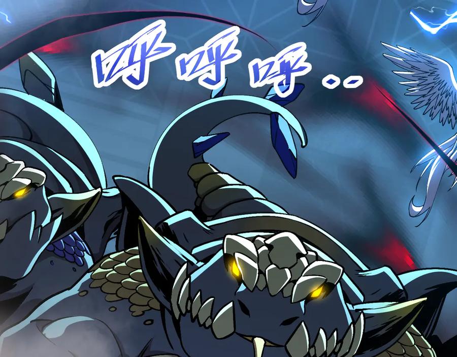 斩灵少女：我契约的全是上古神兵 - 第三话 此曲，破阵 - 第120张图