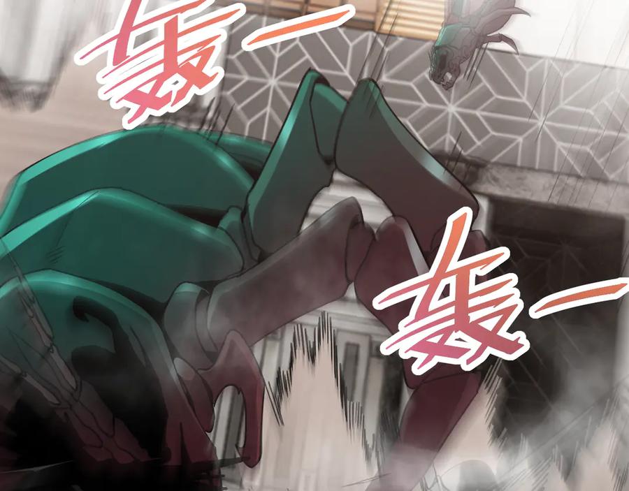 斩灵少女：我契约的全是上古神兵 - 第三话 此曲，破阵 - 第63张图