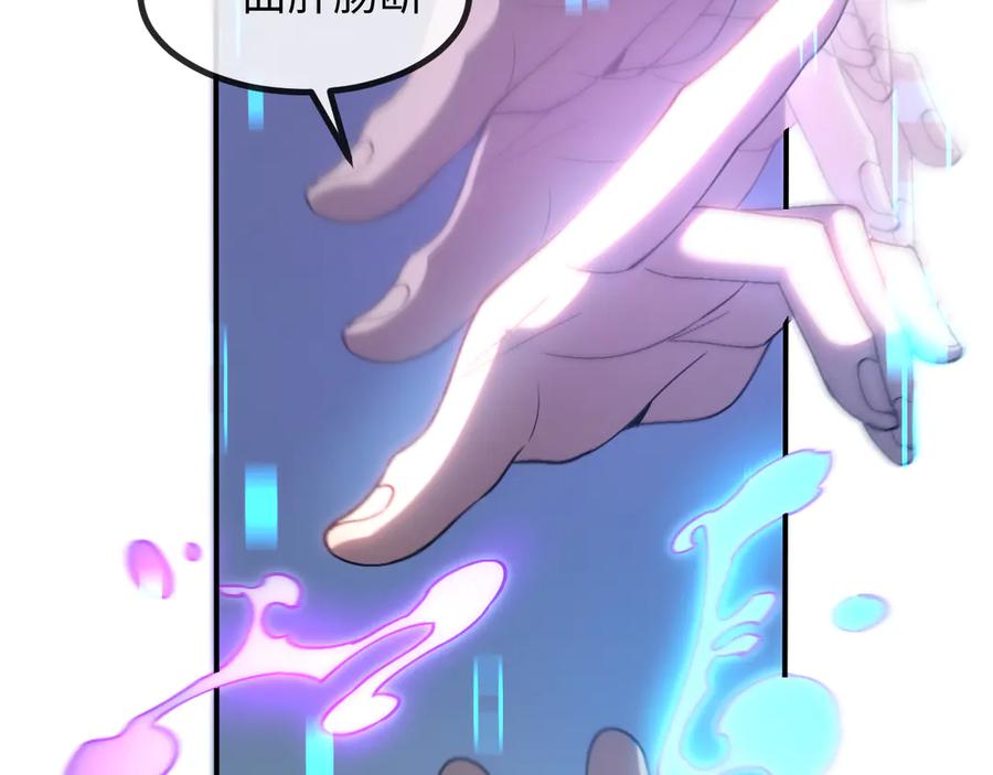 斩灵少女：我契约的全是上古神兵 - 第三话 此曲，破阵 - 第50张图