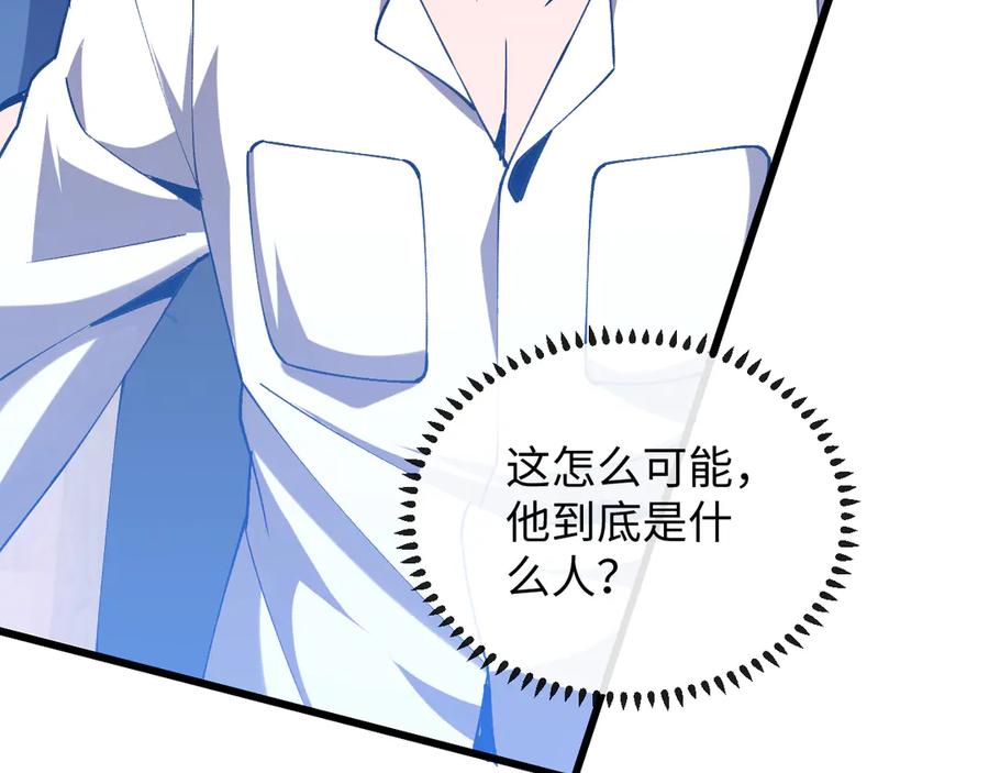 斩灵少女：我契约的全是上古神兵 - 第三话 此曲，破阵 - 第27张图