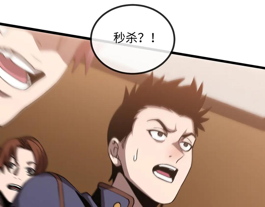 斩灵少女：我契约的全是上古神兵 - 第三话 此曲，破阵 - 第22张图