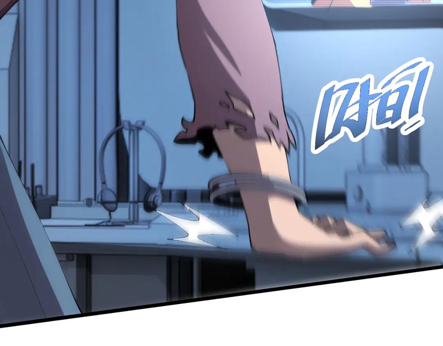 斩灵少女：我契约的全是上古神兵 - 第三话 此曲，破阵 - 第30张图