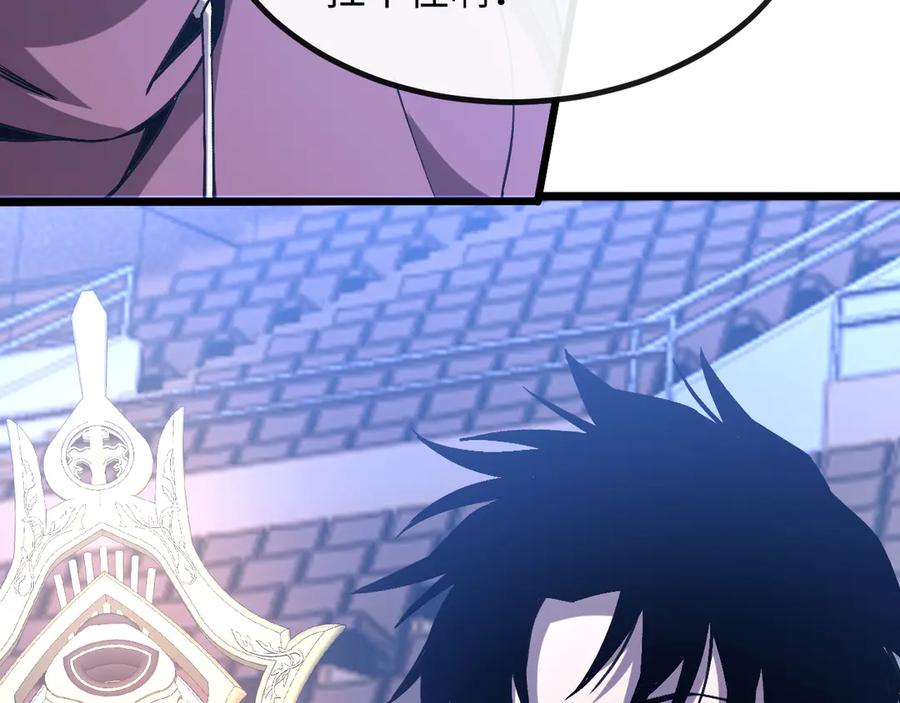 斩灵少女：我契约的全是上古神兵 - 第三话 此曲，破阵 - 第112张图