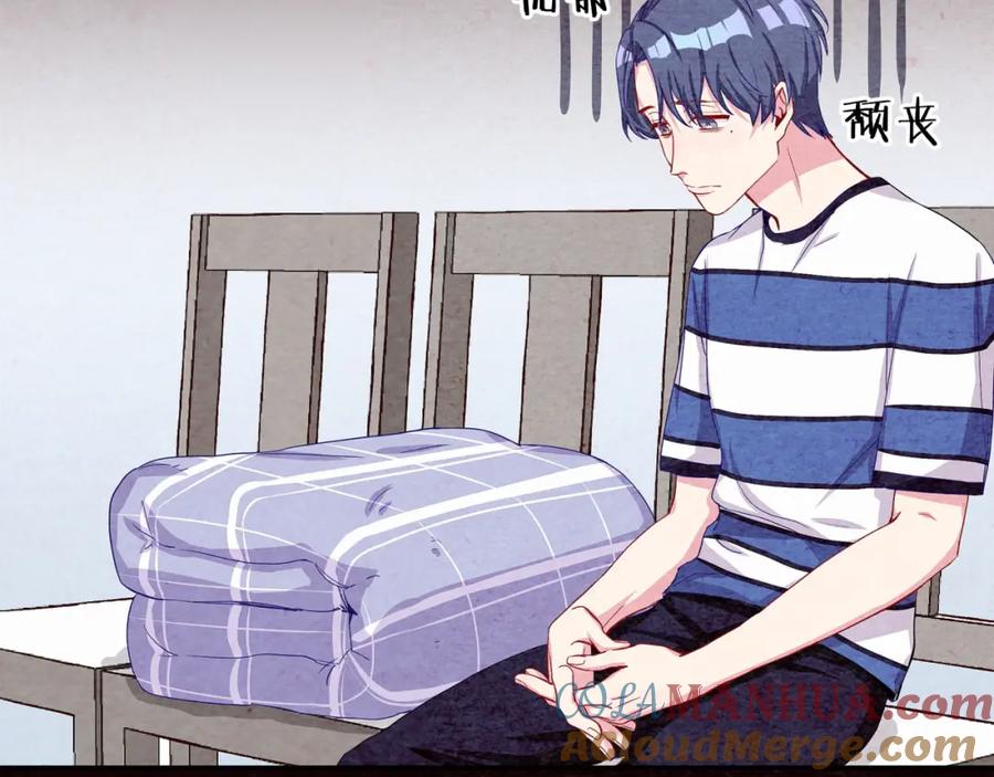 哪里来的大宝贝 第3话 身上的印记 第65页