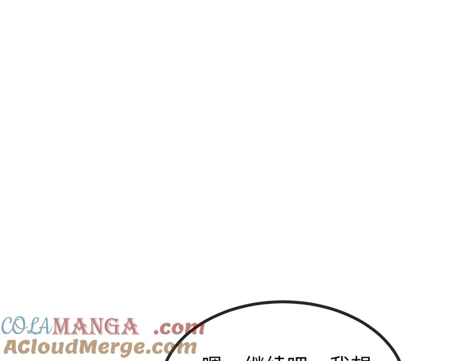 斩灵少女：我契约的全是上古神兵 - 第三话 此曲，破阵 - 第41张图