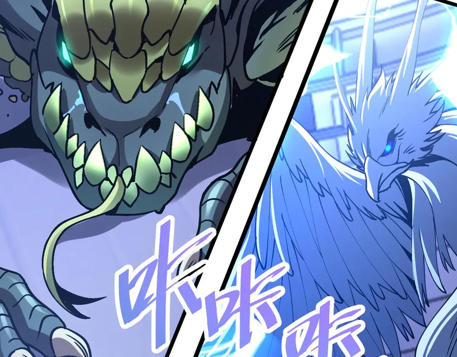 斩灵少女：我契约的全是上古神兵 - 第三话 此曲，破阵 - 第106张图