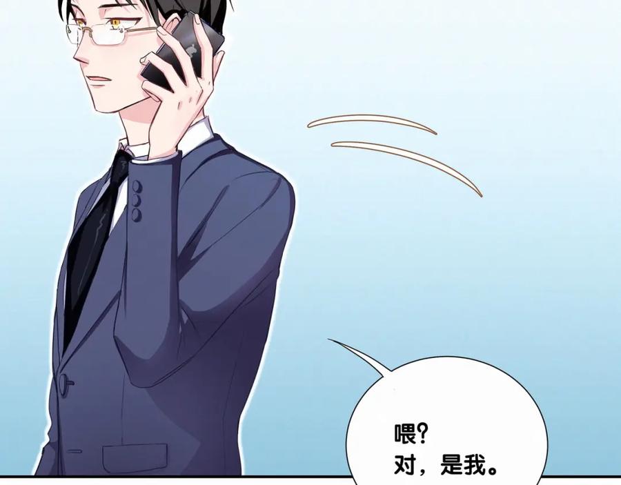 哪里来的大宝贝 第3话 身上的印记 第10页
