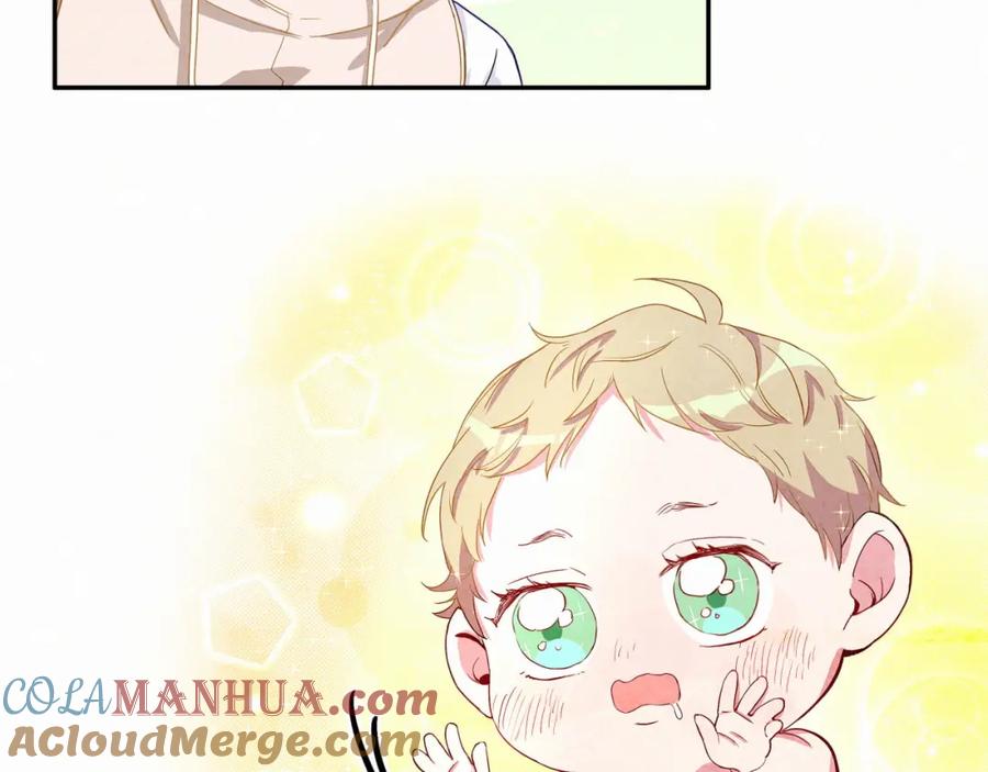 哪里来的大宝贝 第3话 身上的印记 第113页