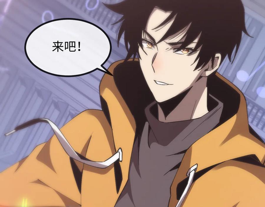 斩灵少女：我契约的全是上古神兵 - 第三话 此曲，破阵 - 第6张图