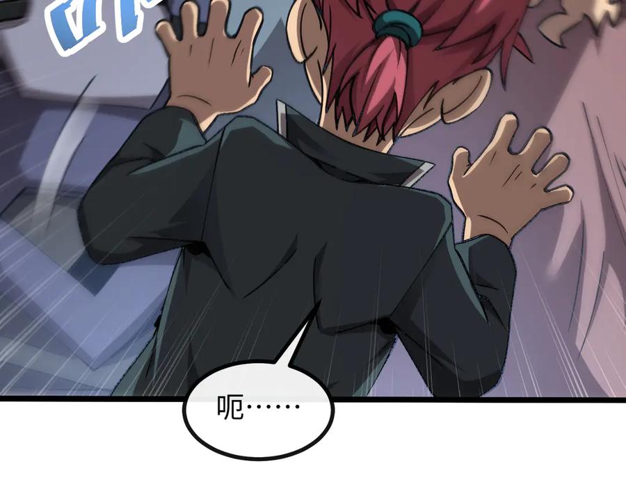 斩灵少女：我契约的全是上古神兵 - 第三话 此曲，破阵 - 第83张图