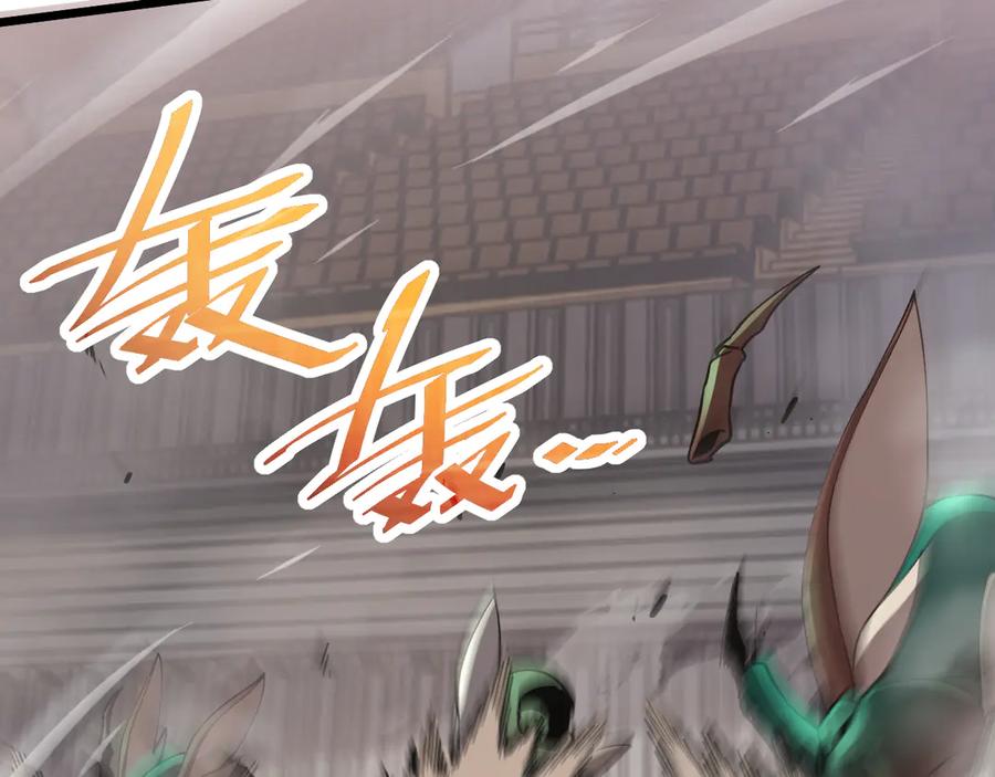 斩灵少女：我契约的全是上古神兵 - 第三话 此曲，破阵 - 第19张图