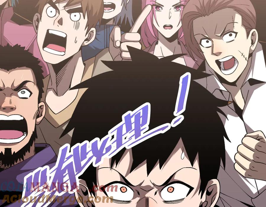 斩灵少女：我契约的全是上古神兵 - 第三话 此曲，破阵 - 第69张图