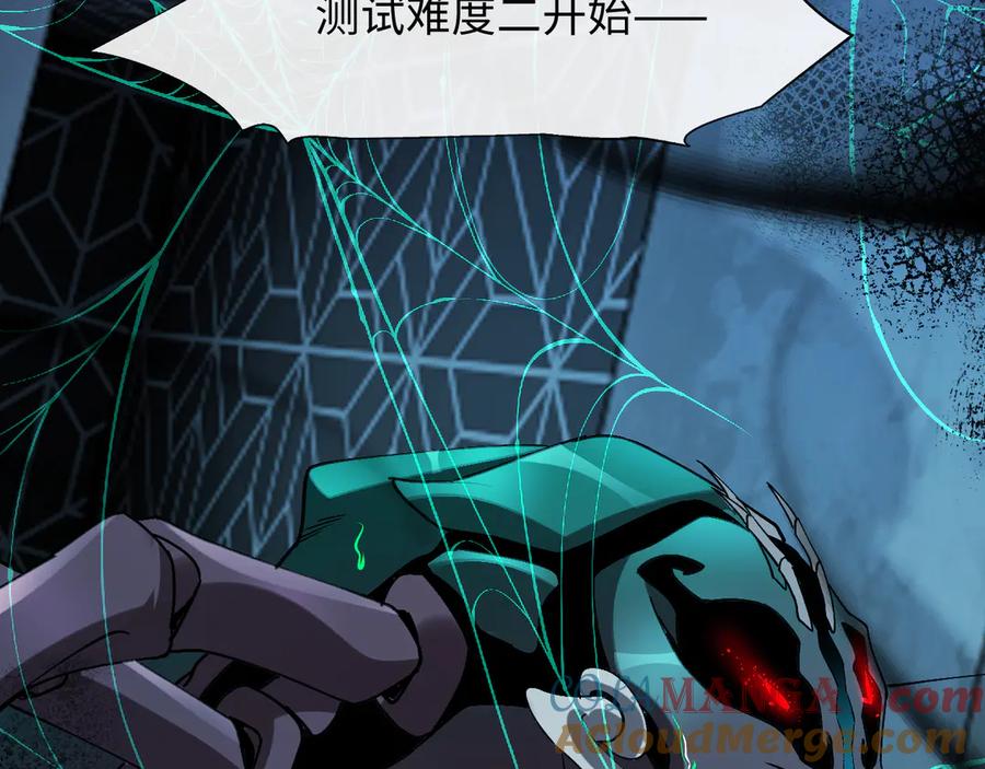 斩灵少女：我契约的全是上古神兵 - 第三话 此曲，破阵 - 第45张图