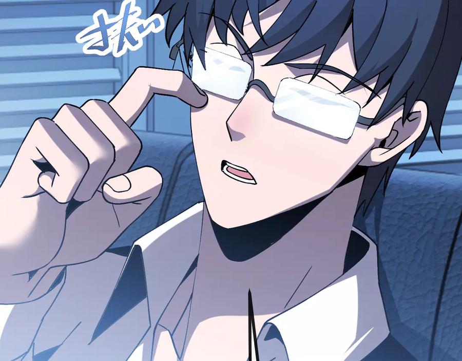 斩灵少女：我契约的全是上古神兵 - 第三话 此曲，破阵 - 第32张图