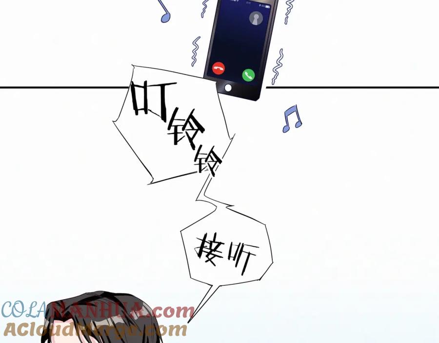 哪里来的大宝贝 第3话 身上的印记 第9页