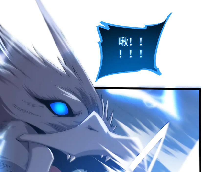 斩灵少女：我契约的全是上古神兵 - 第三话 此曲，破阵 - 第122张图