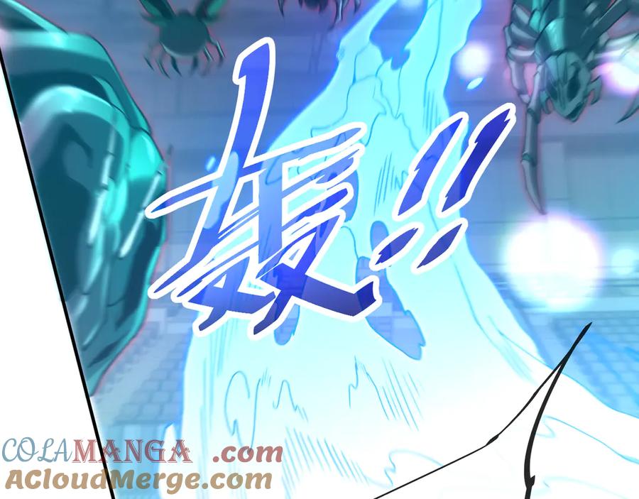 斩灵少女：我契约的全是上古神兵 - 第三话 此曲，破阵 - 第57张图