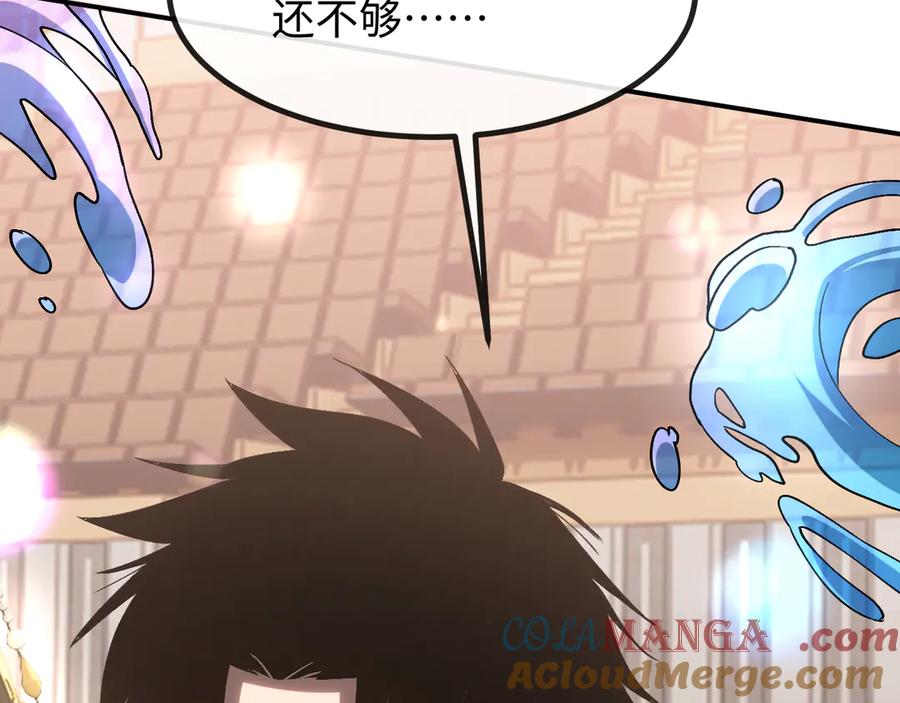 斩灵少女：我契约的全是上古神兵 - 第三话 此曲，破阵 - 第65张图