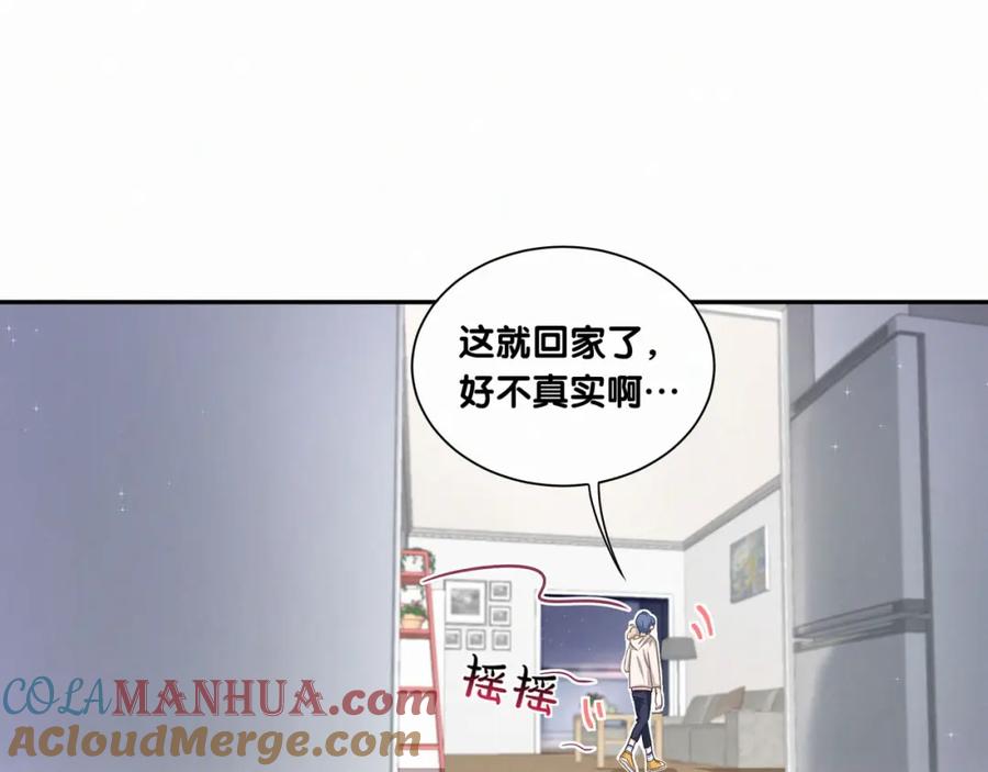 哪里来的大宝贝 第3话 身上的印记 第45页