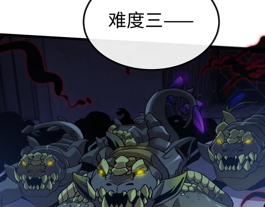 斩灵少女：我契约的全是上古神兵 - 第三话 此曲，破阵 - 第104张图