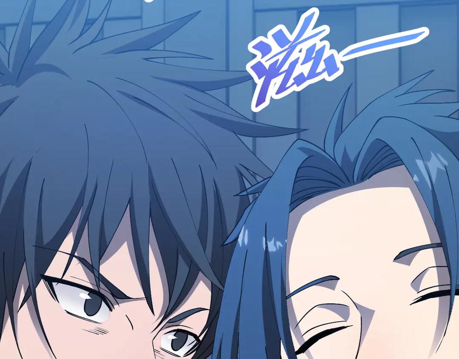 斩灵少女：我契约的全是上古神兵 - 第三话 此曲，破阵 - 第78张图