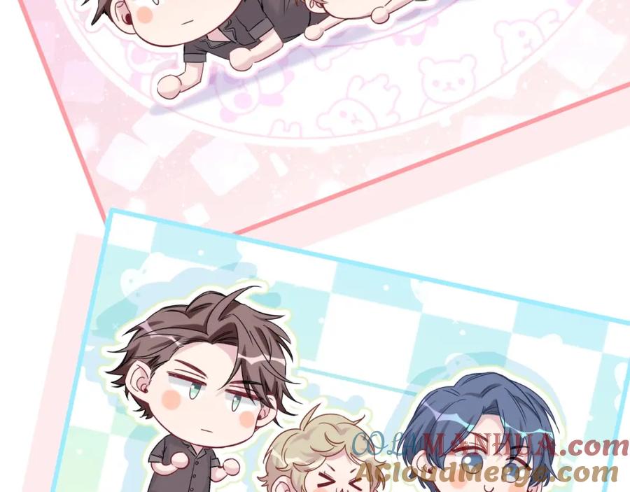 哪里来的大宝贝 第46话 高甜预警！ 第65页